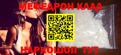 кристаллы Чапаевск