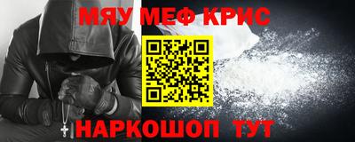 прущая мука Уссурийск