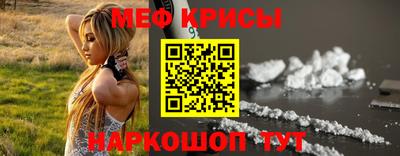 метадон Чебаркуль