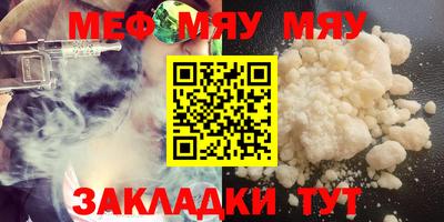 кристаллы Чапаевск