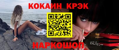 прущая мука Уссурийск