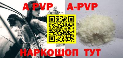 метадон Чебаркуль
