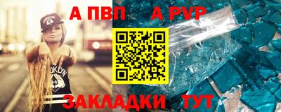 метадон Чебаркуль