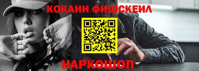 кристаллы Чапаевск