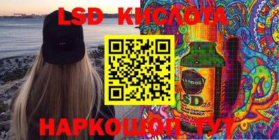 мефедрон Усть-Джегута