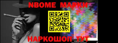 прущая мука Уссурийск