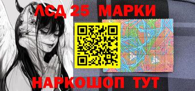 мефедрон Усть-Джегута