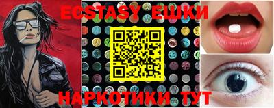 кристаллы Чапаевск