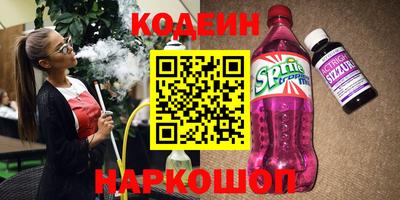 кристаллы Чапаевск