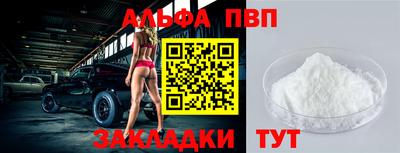 прущая мука Уссурийск