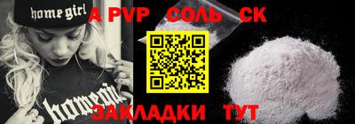 mdma Чебоксары