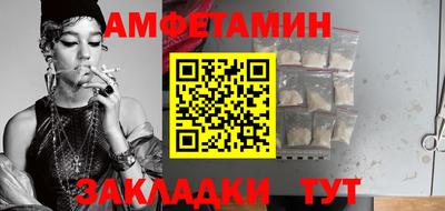 кристаллы Чапаевск
