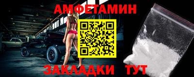 прущая мука Уссурийск