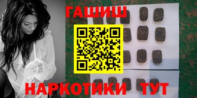 мефедрон Усть-Джегута