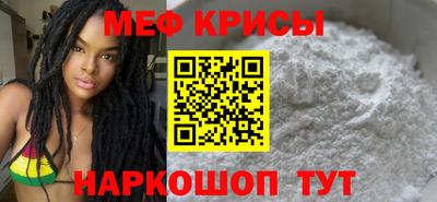 прущая мука Уссурийск