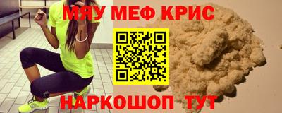 кристаллы Чапаевск