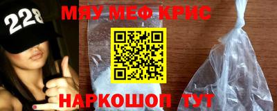метадон Чебаркуль