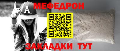 кристаллы Чапаевск