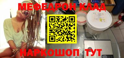 mdma Чебоксары