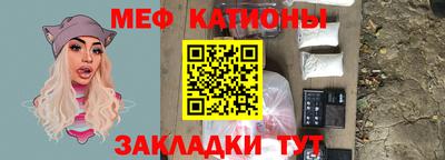 метадон Чебаркуль