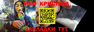 мефедрон Усть-Джегута