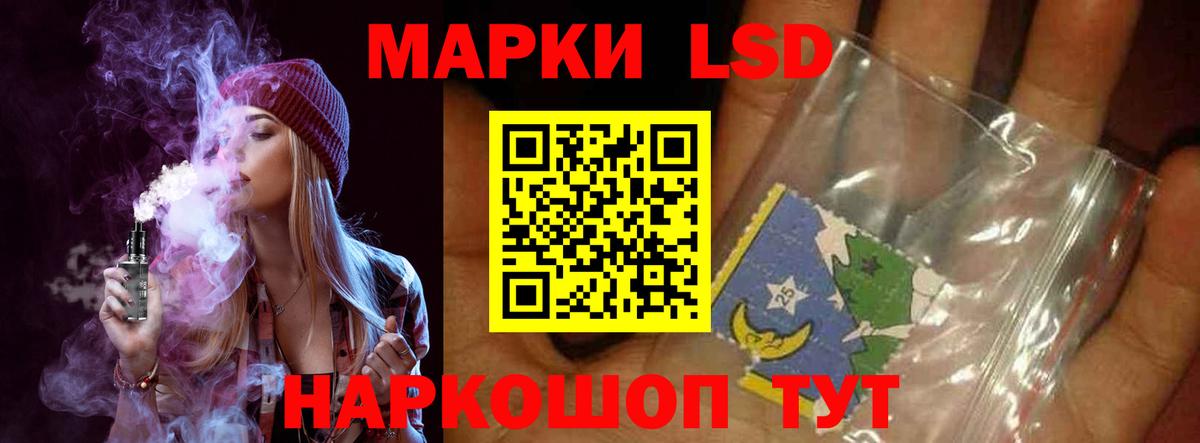 omg ТОР  Лсд 25 экстази кислота  Вход с VPN  Михайловск 