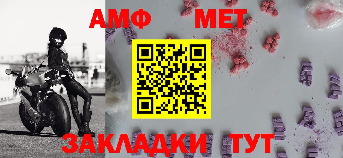 Метамфетамин витя  Вход с VPN  Метамфетамин витя  МЕТАМФЕТАМИН  Михайловск 
