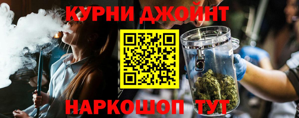 Бошки марихуана планчик  Вход с VPN  МАРИХУАНА White Widow  Михайловск 